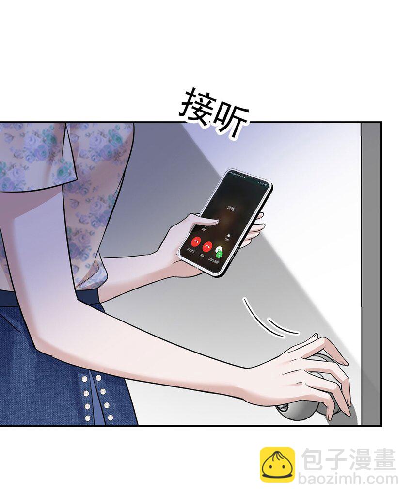 第24话 主动认错(1/2)-第26话