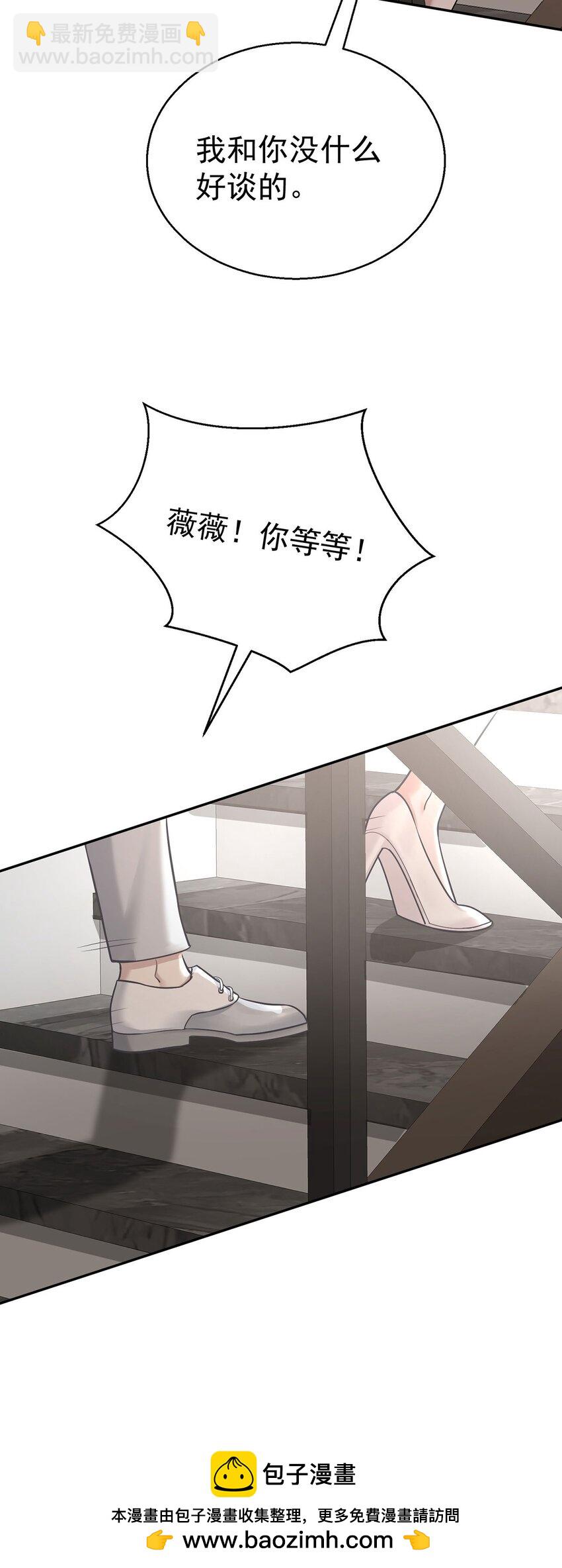 第24话 主动认错(1/2)-第26话