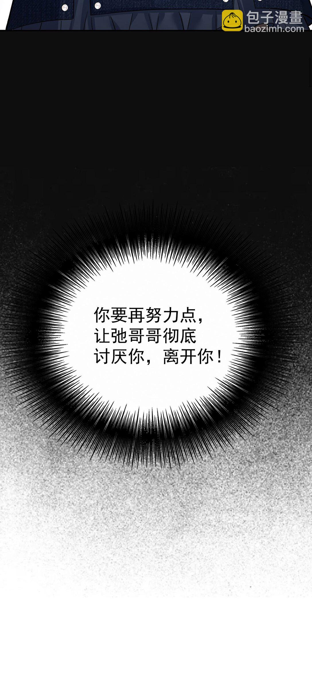 第26话 陆母的怀疑(1/2)-第28话