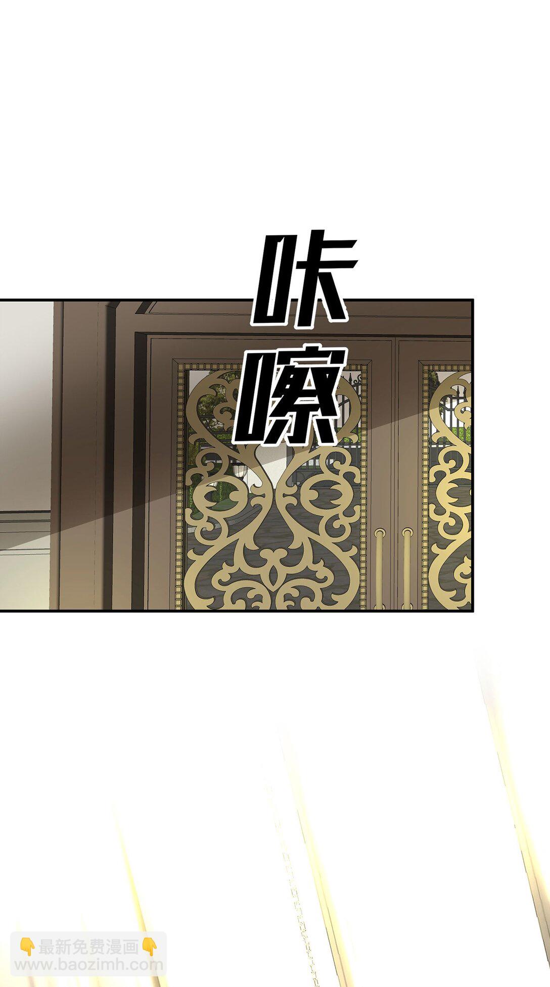第26话 陆母的怀疑(1/2)-第28话