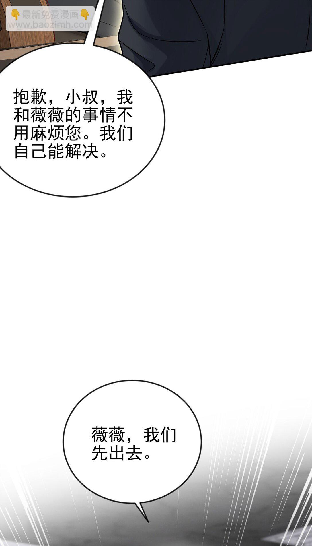 第28话 出个价钱吧(1/2)-第30话