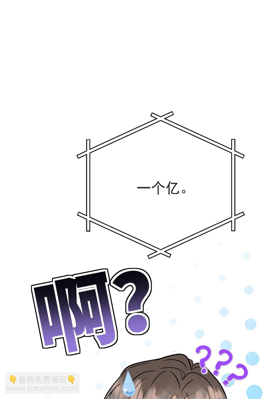 第30话 质问(1/2)-第32话