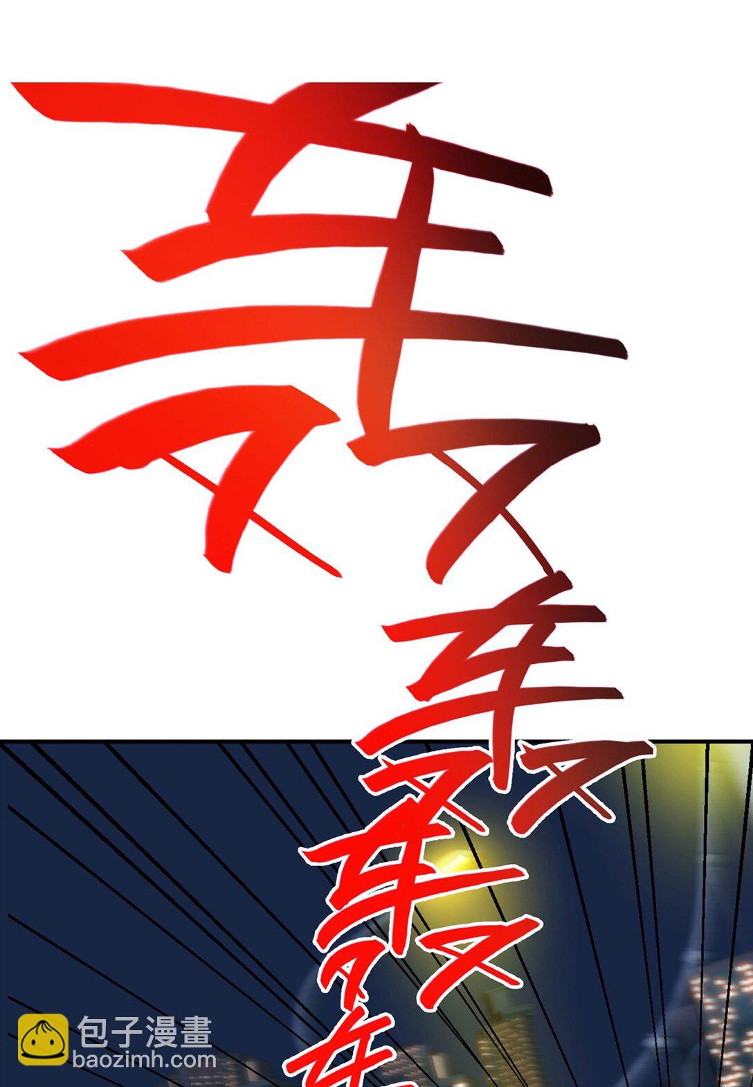第30话 质问(1/2)-第32话