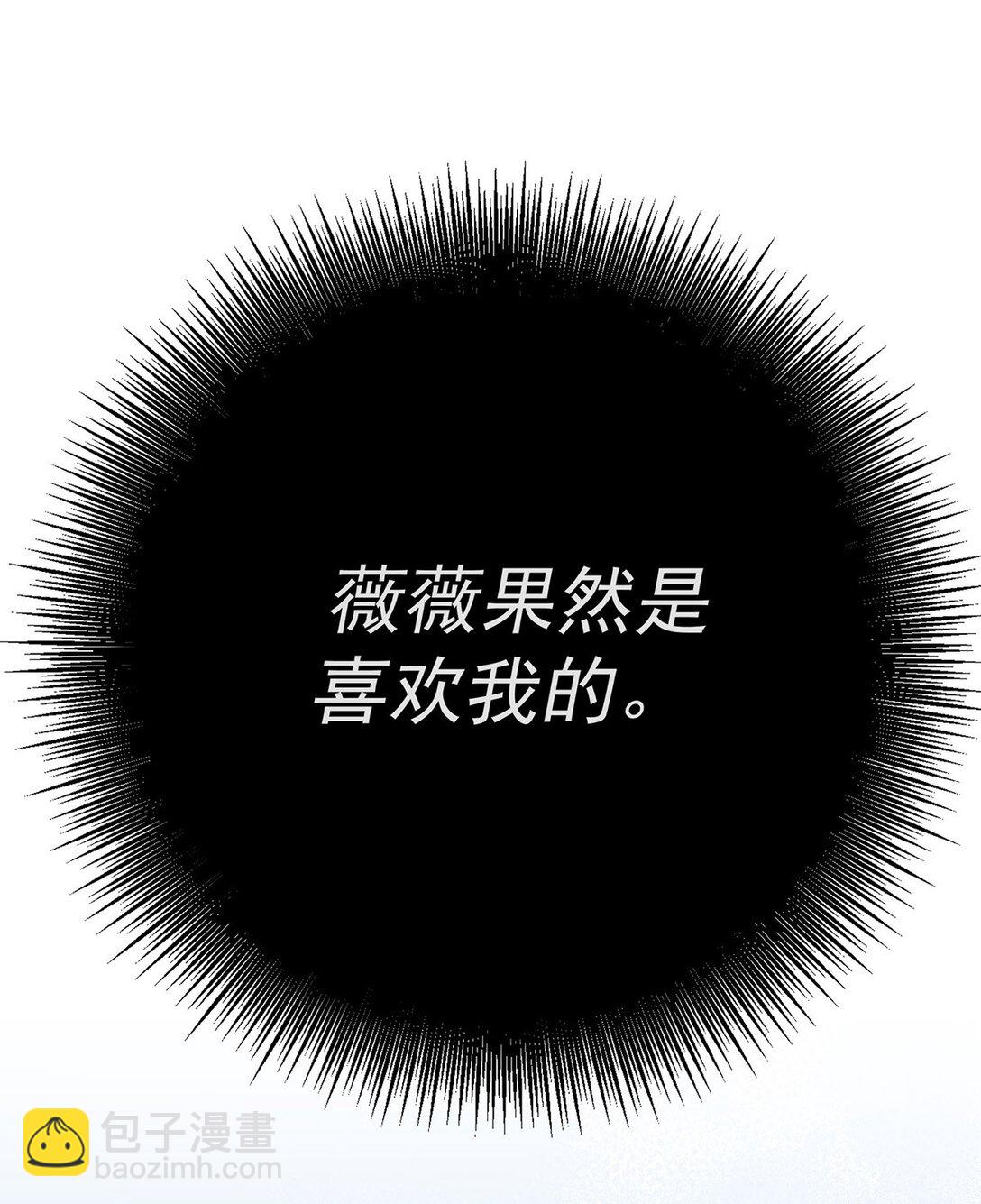 第30话 质问(1/2)-第32话