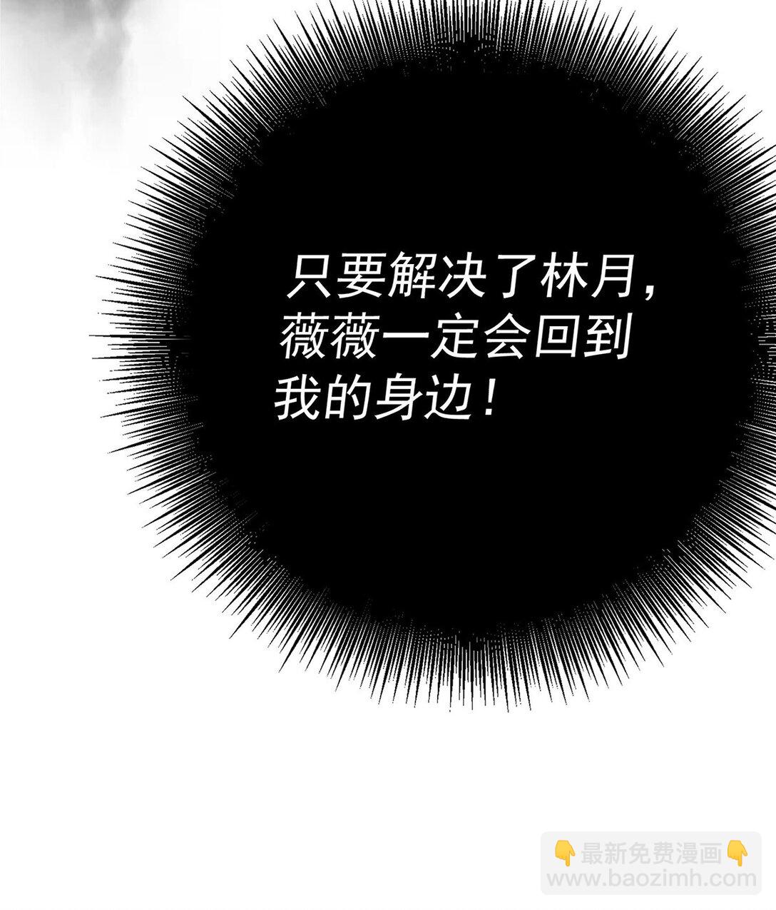 第30话 质问(1/2)-第32话