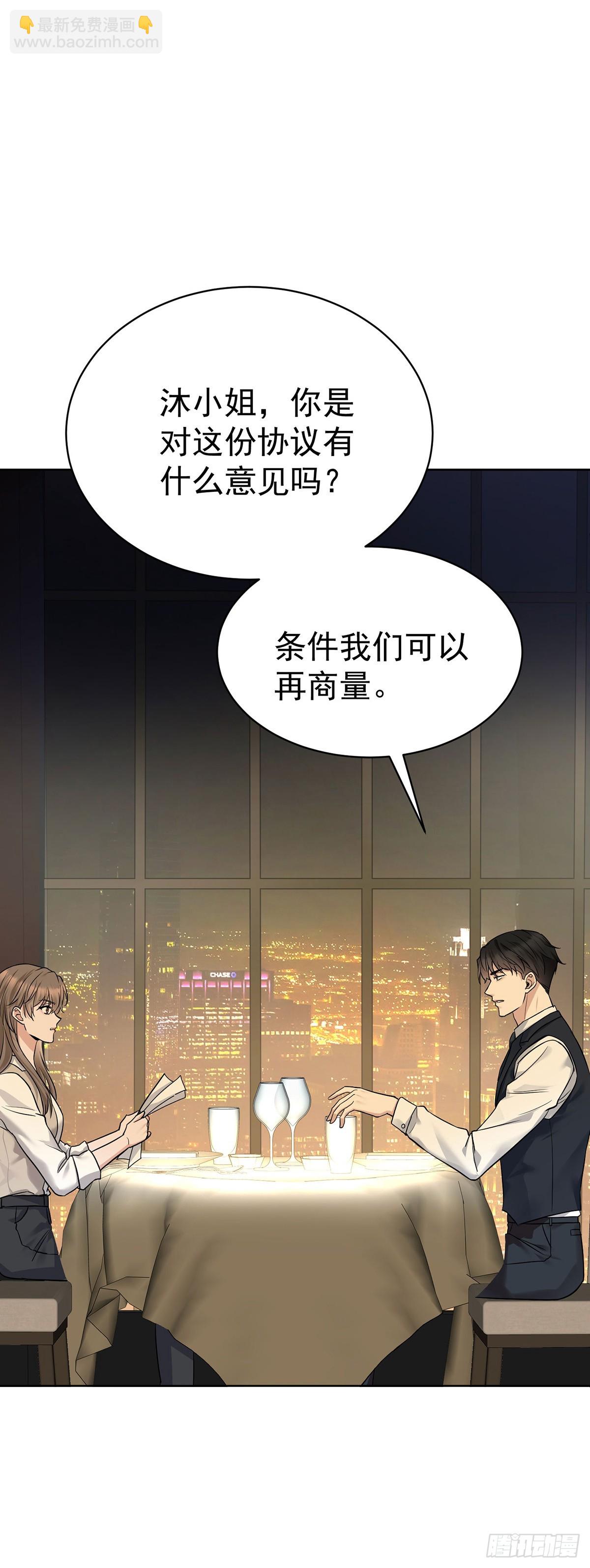第32话 陆家的立场(1/2)-第34话