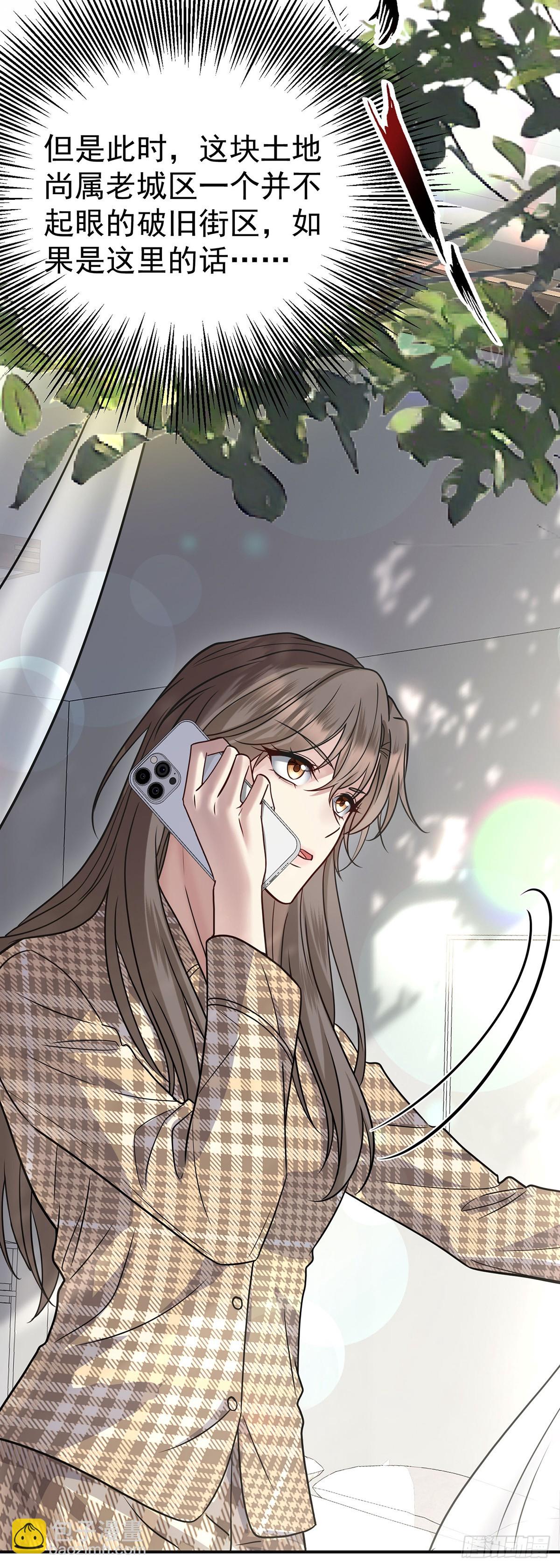 第34话 故地(1/2)-第36话