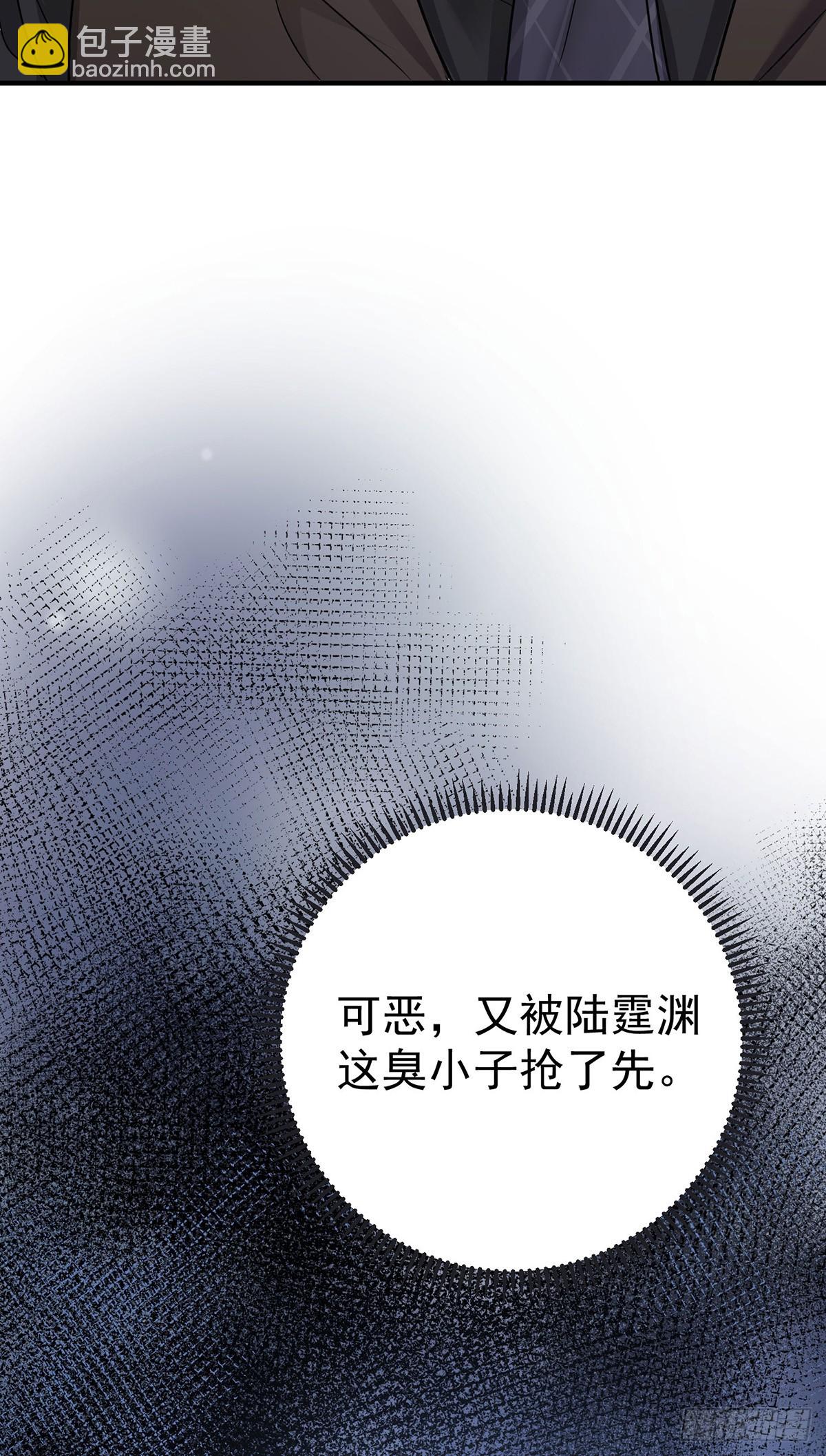第36话 婚约解除(1/2)-第38话