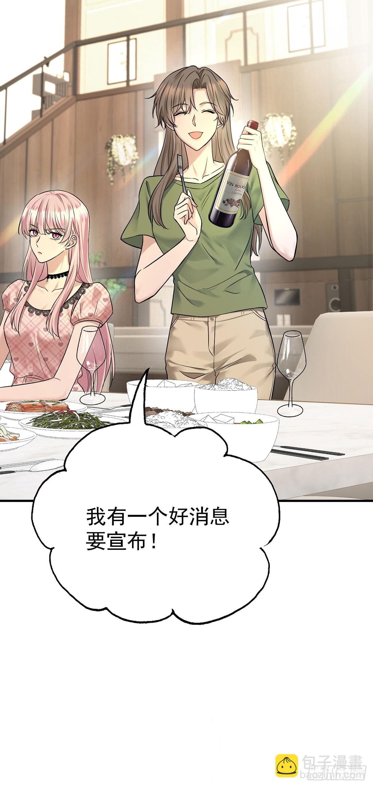 第36话 婚约解除(1/2)-第38话