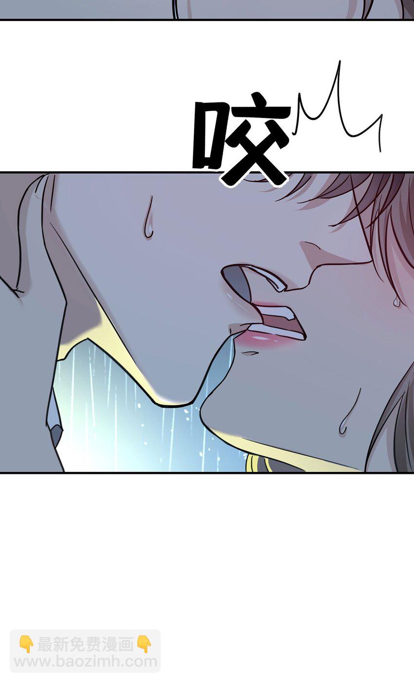 第3话 抱我(1/2)-第4话
