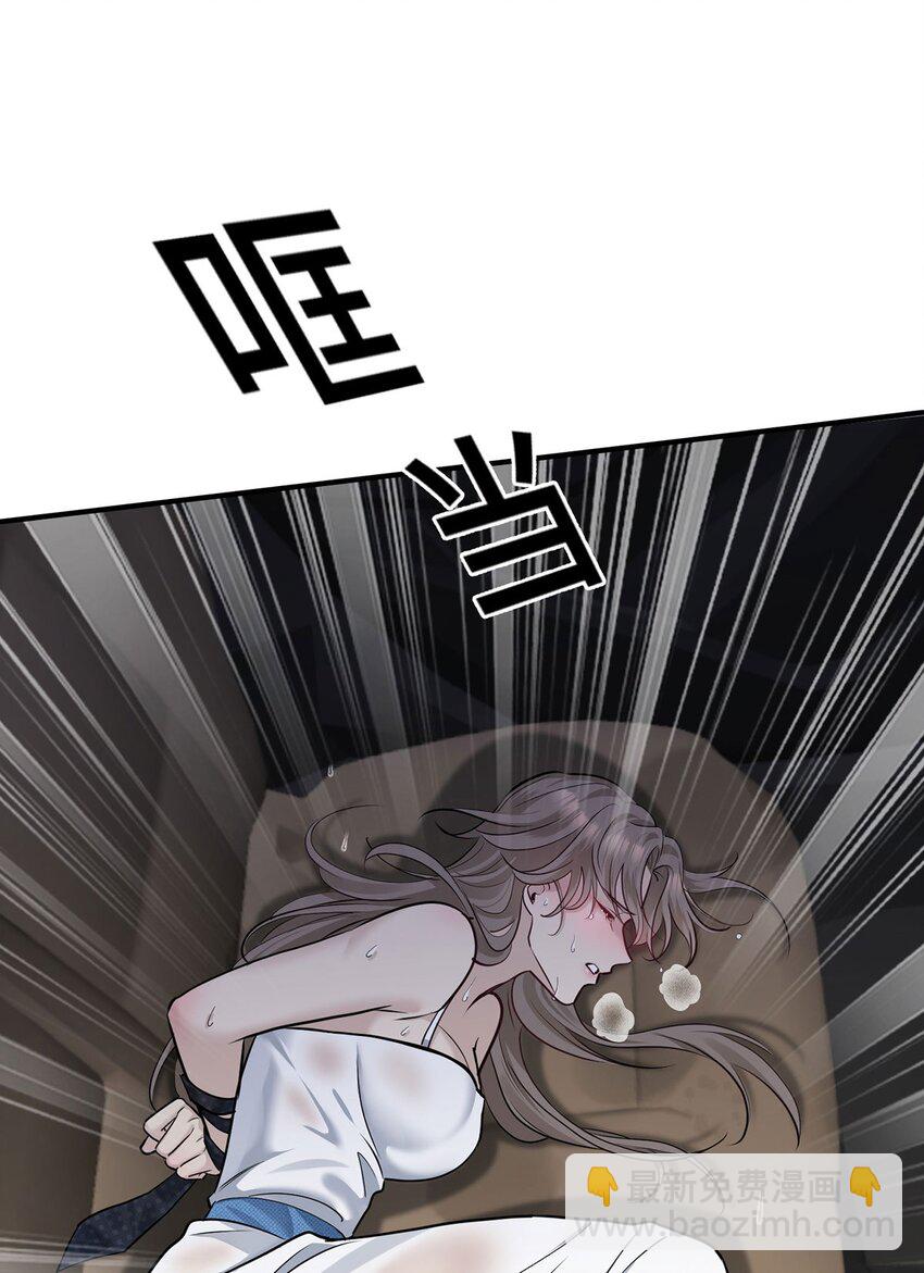 第3话 抱我(1/2)-第4话