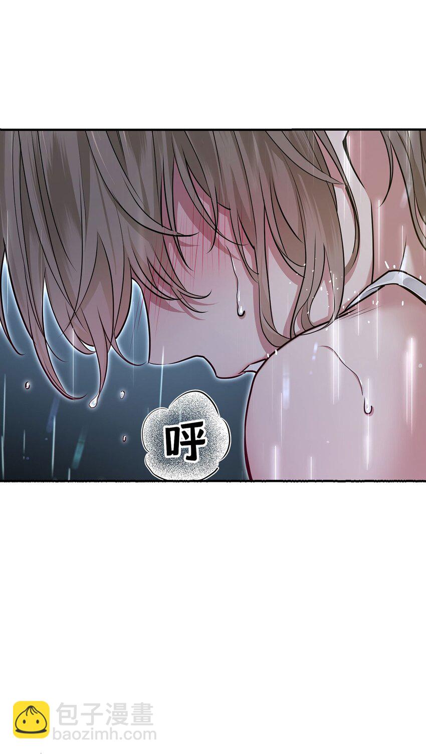 第3话 抱我(1/2)-第4话