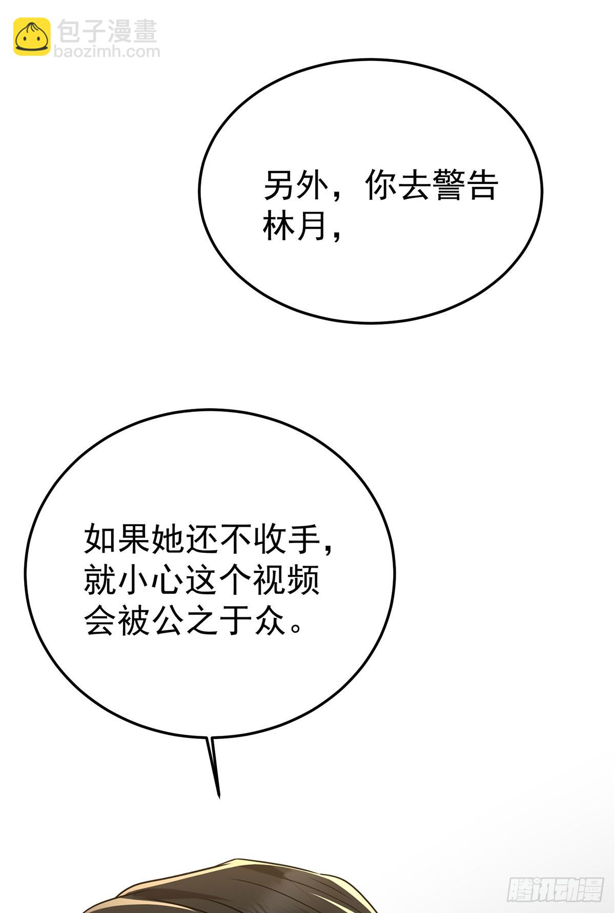 第38话 怨恨(1/2)-第40话