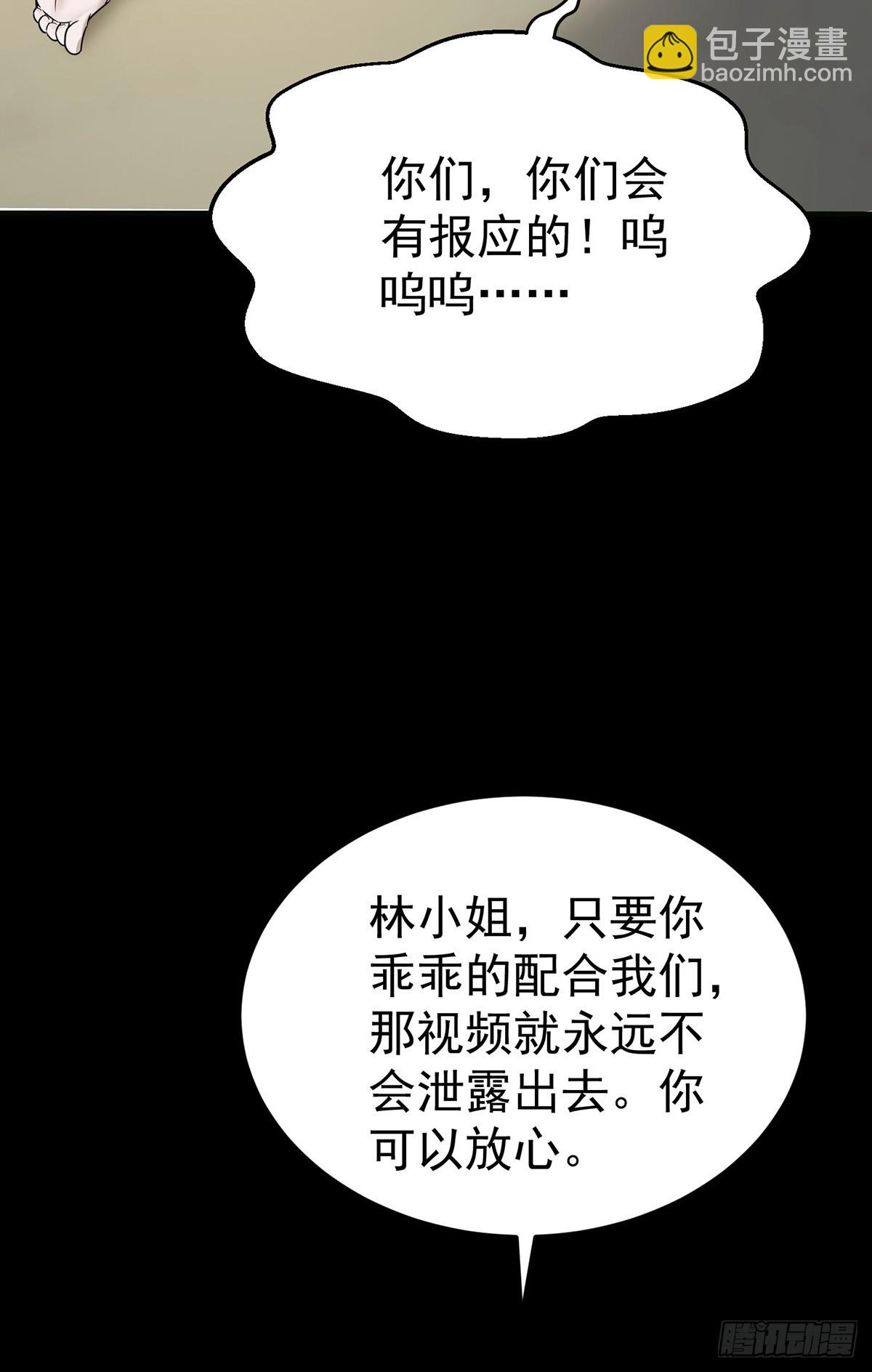 第38话 怨恨(1/2)-第40话