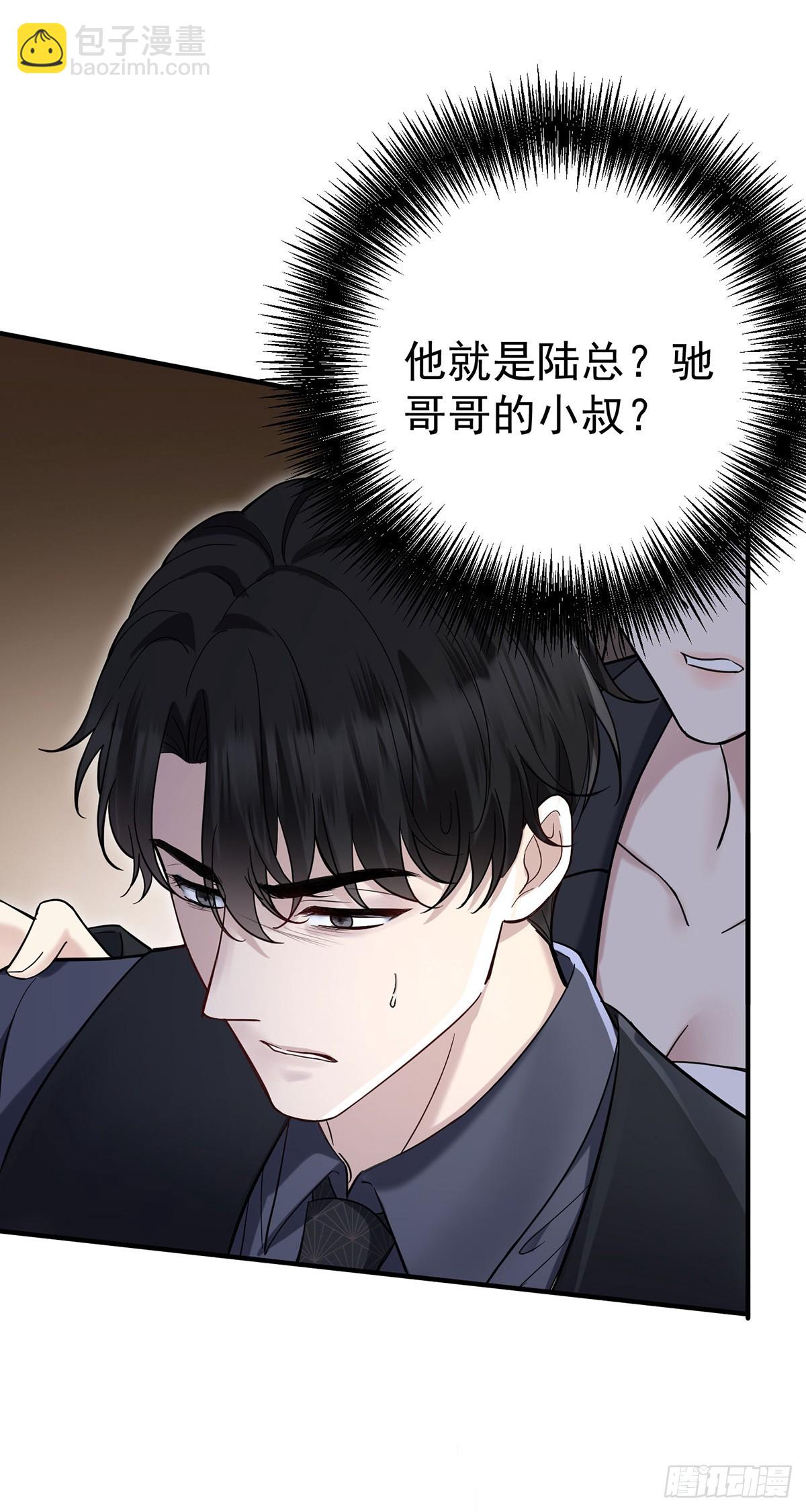 第42话 英雄救美(1/2)-第44话