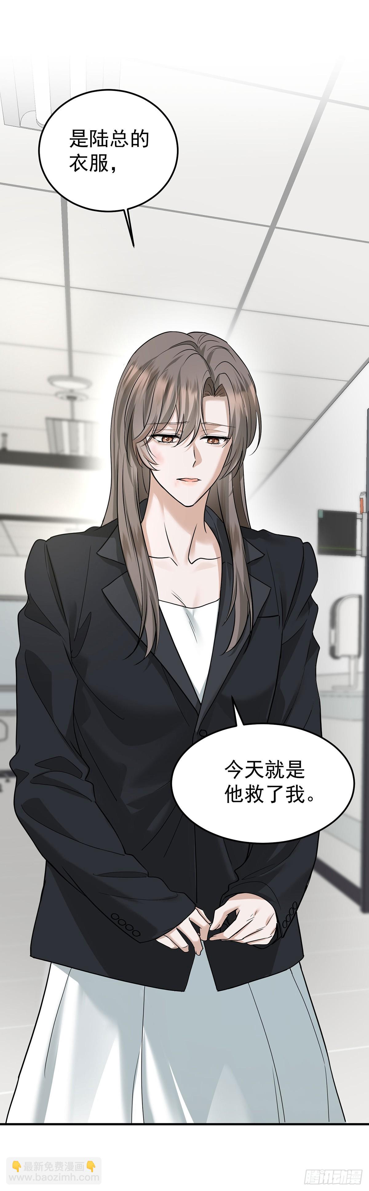 第44话 从什么时候开始的(1/2)-第46话