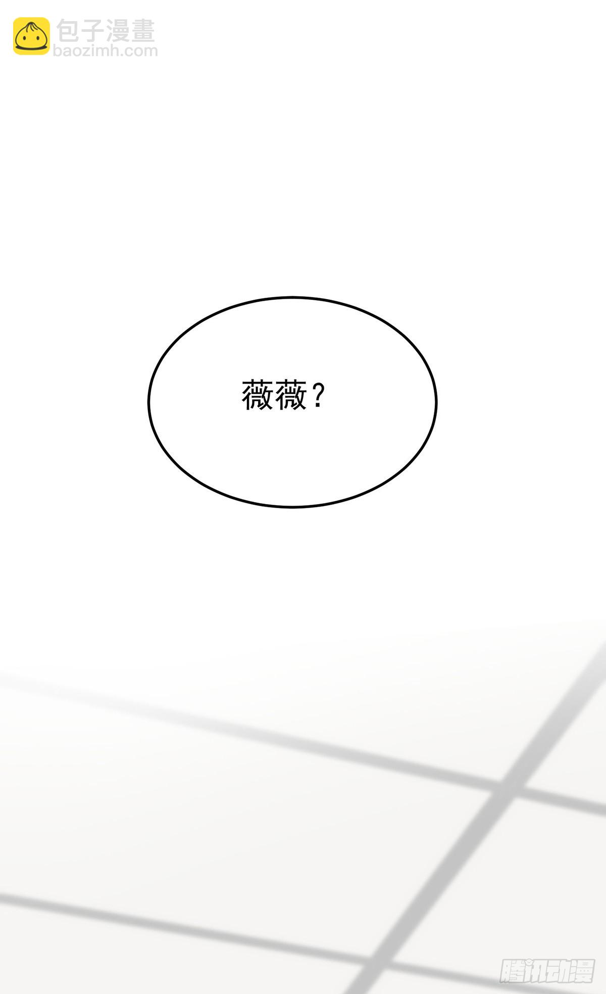 第44话 从什么时候开始的(1/2)-第46话