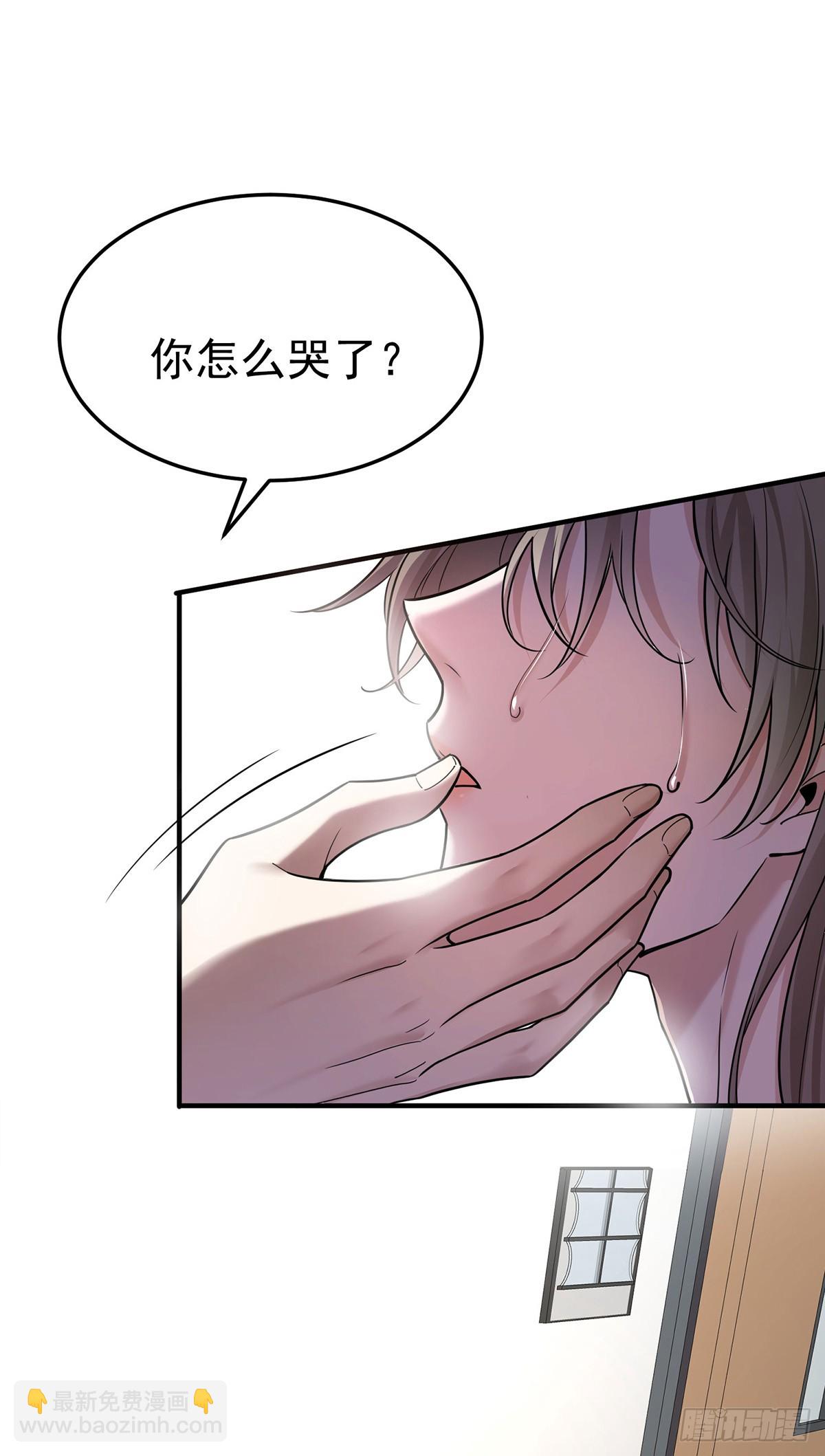 第44话 从什么时候开始的(1/2)-第46话