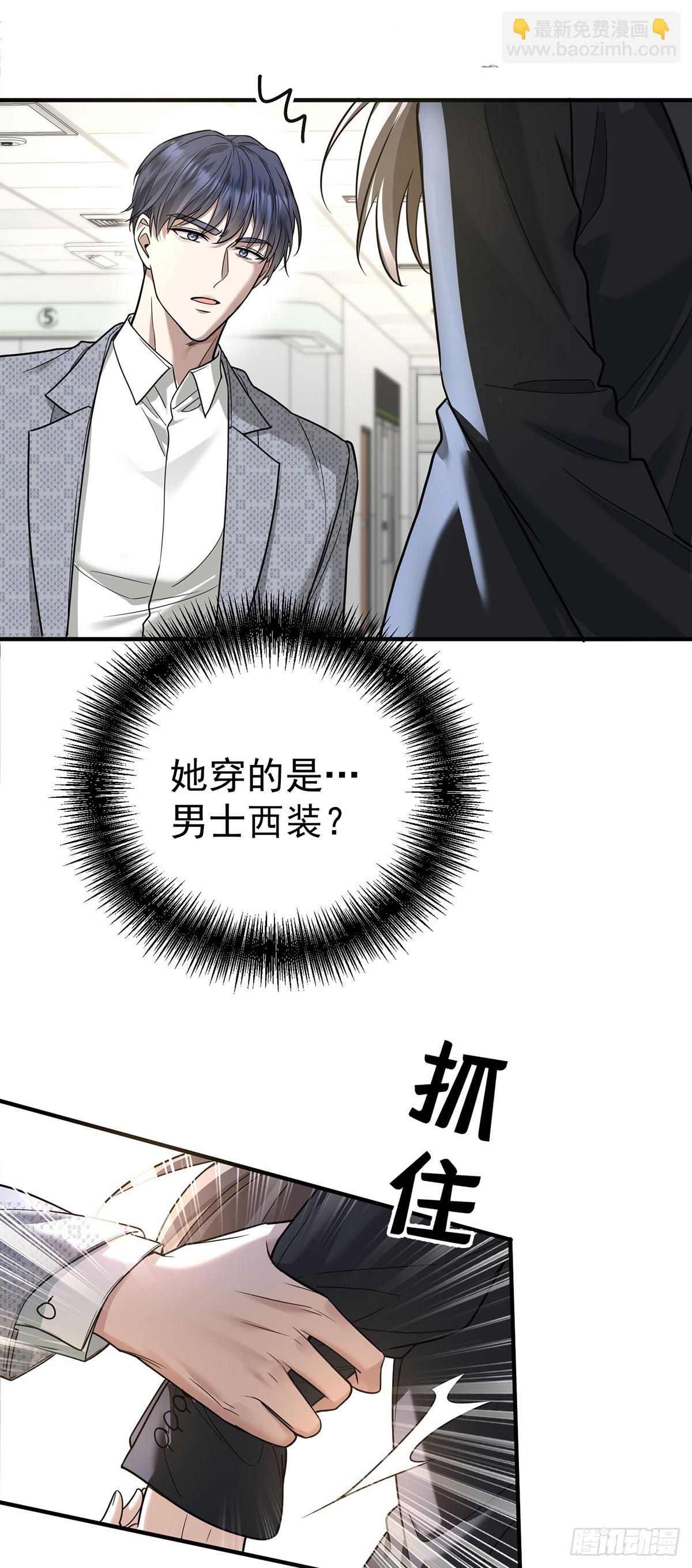 第44话 从什么时候开始的(1/2)-第46话