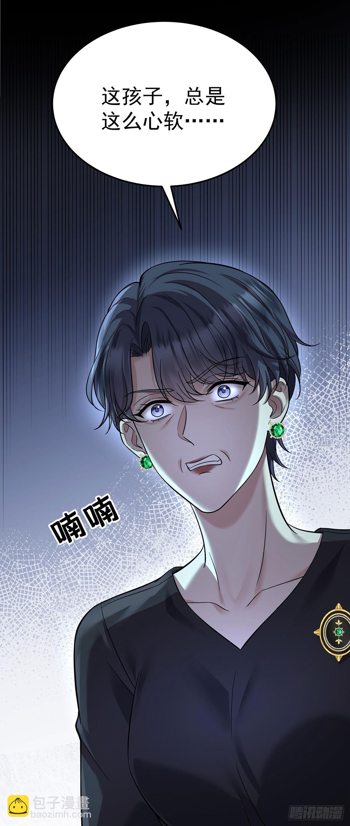 第44话 从什么时候开始的(1/2)-第46话