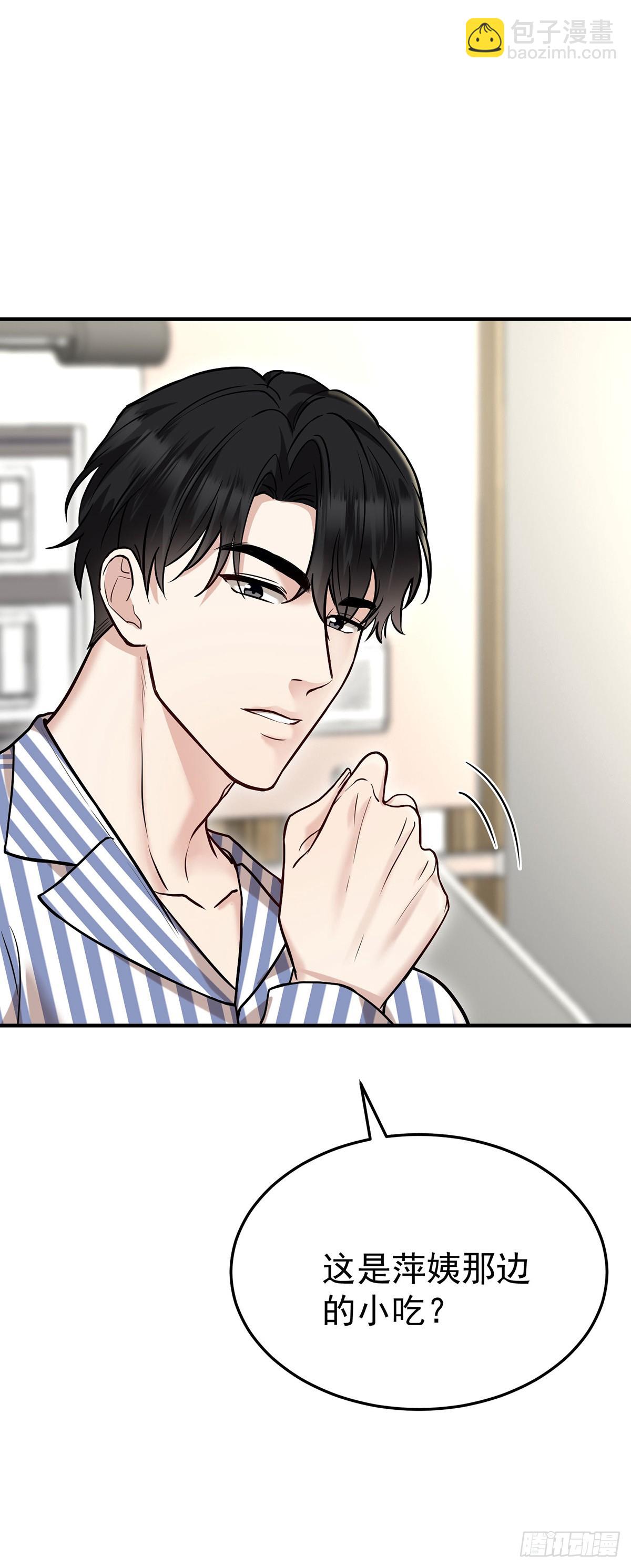 第48话 我喜欢你(1/2)-第50话