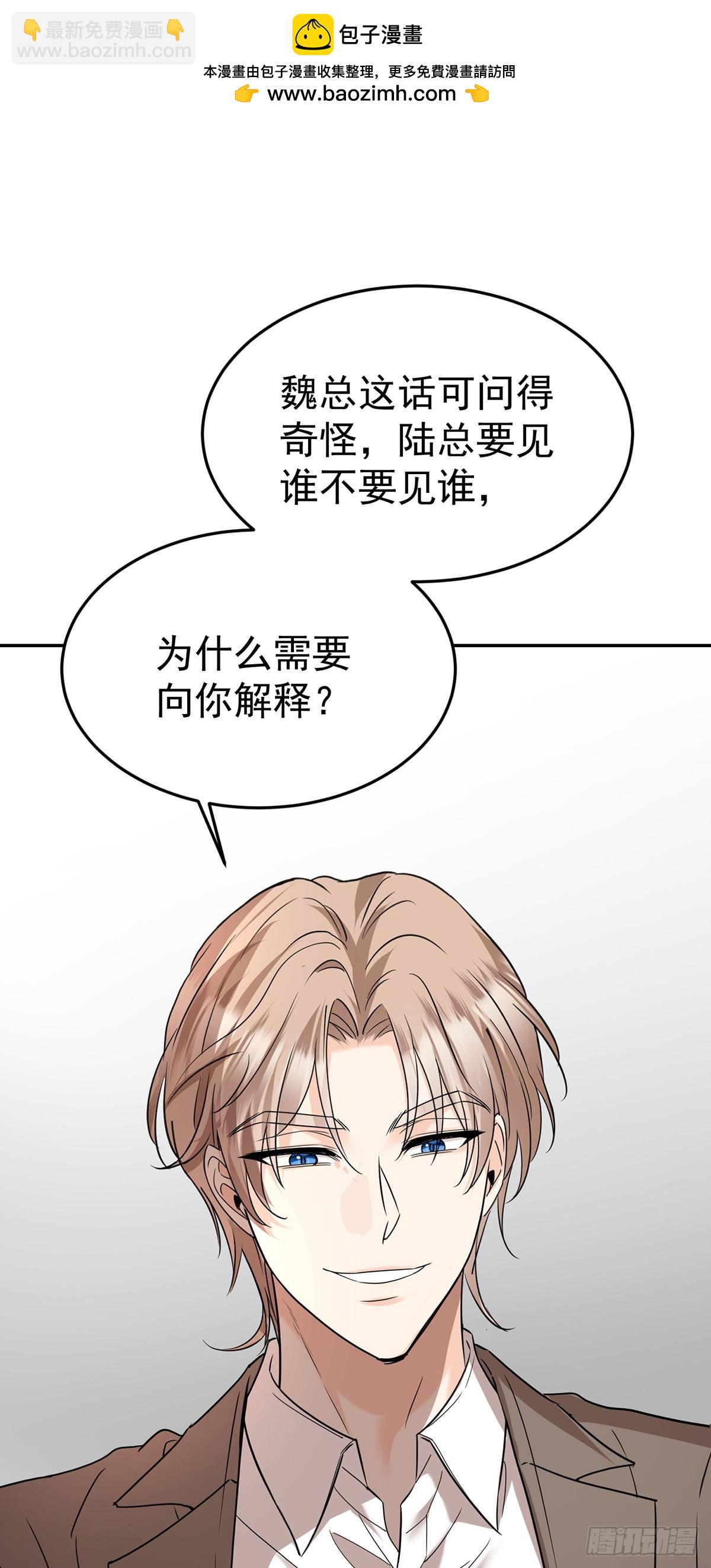 第48话 我喜欢你(1/2)-第50话