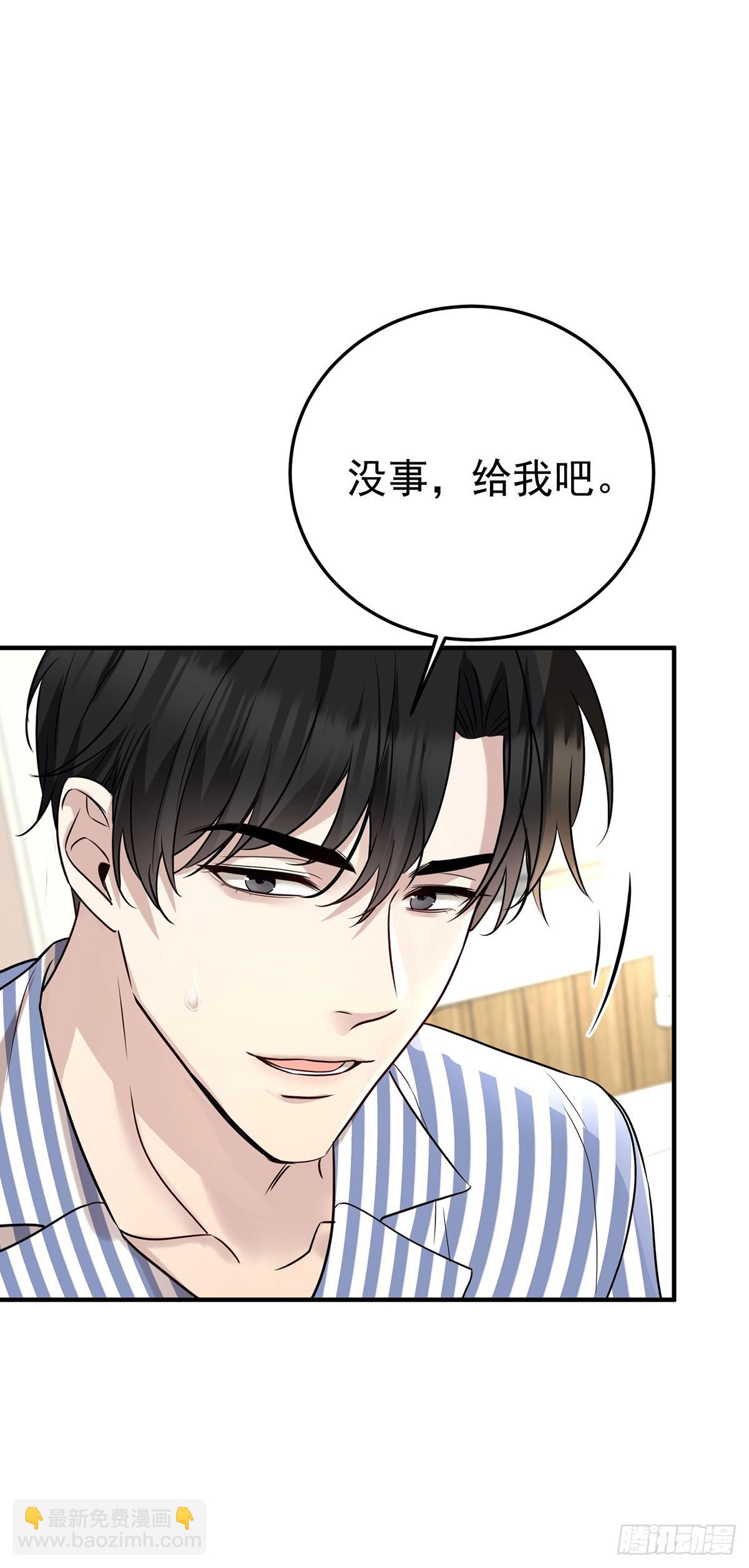 第48话 我喜欢你(1/2)-第50话