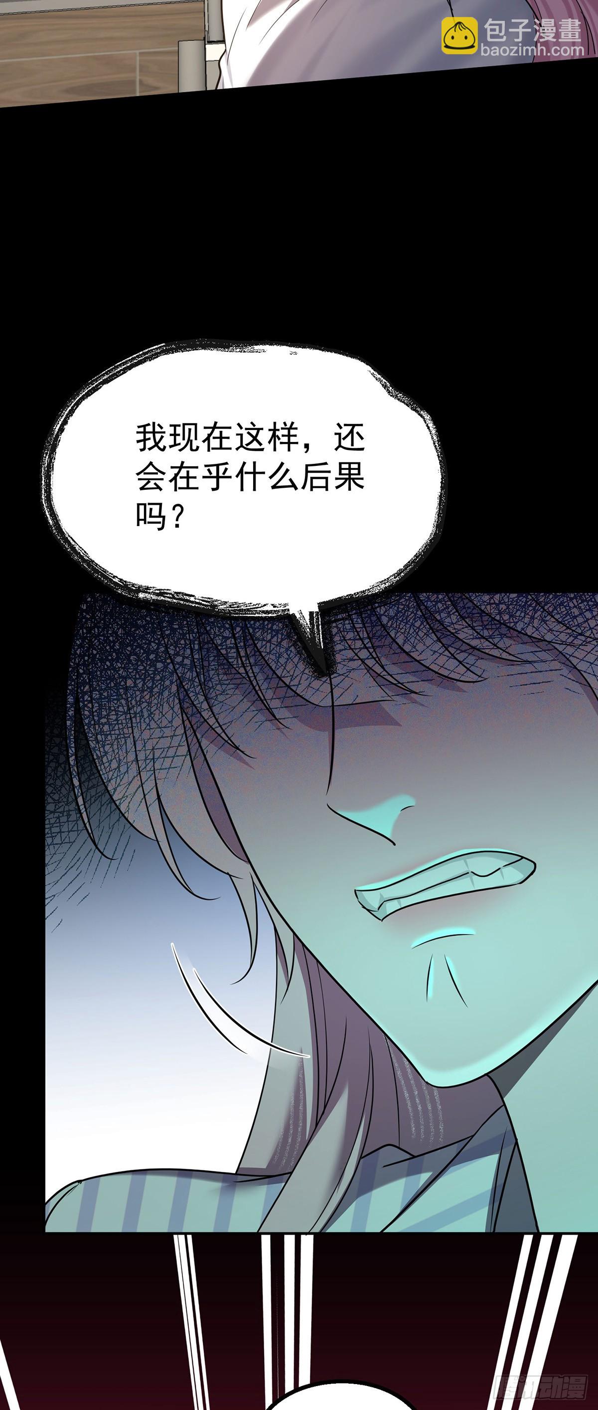 第50话 麻烦来了(1/2)-第52话
