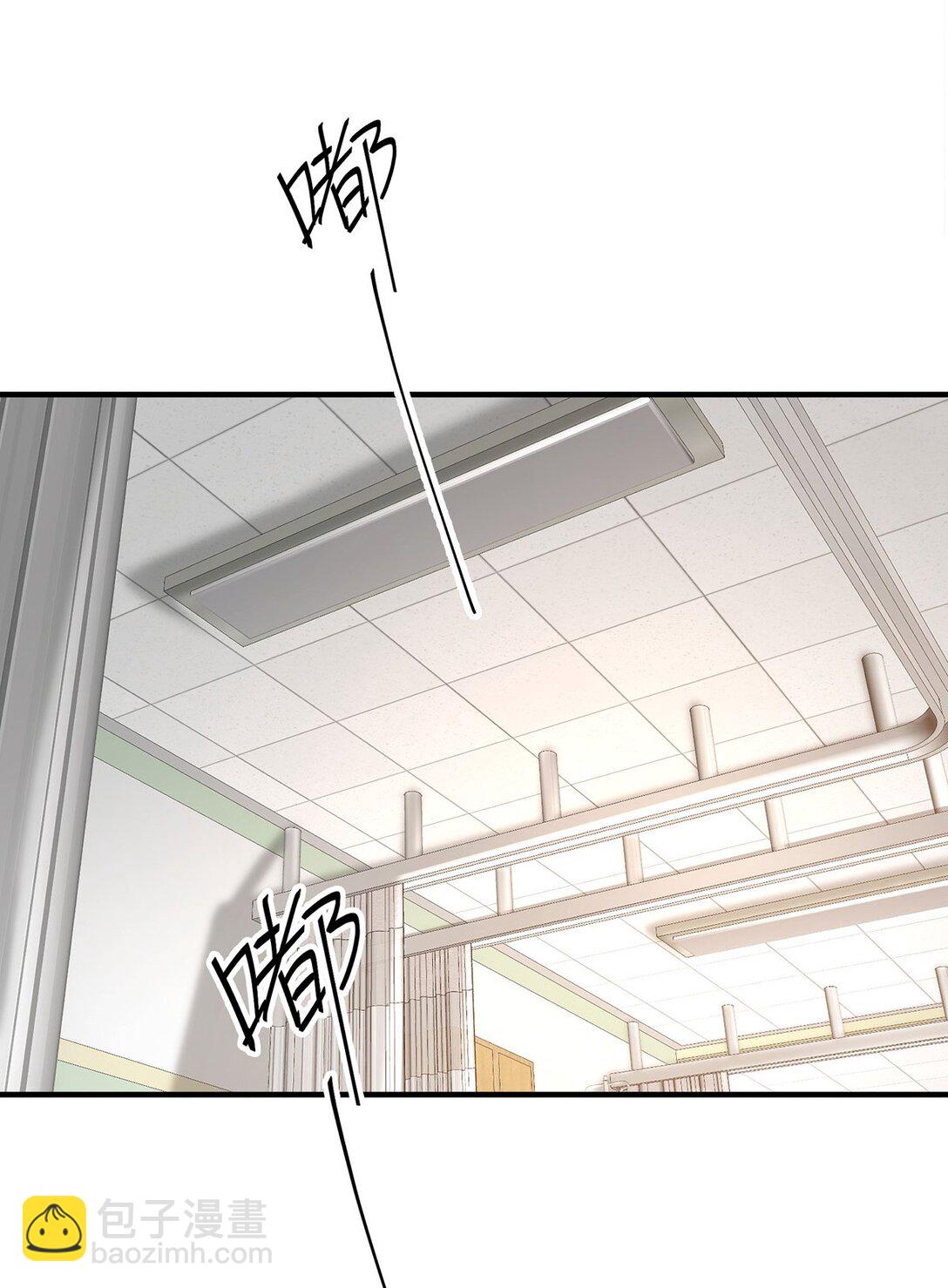第52话 上一世的车祸(1/2)-第54话