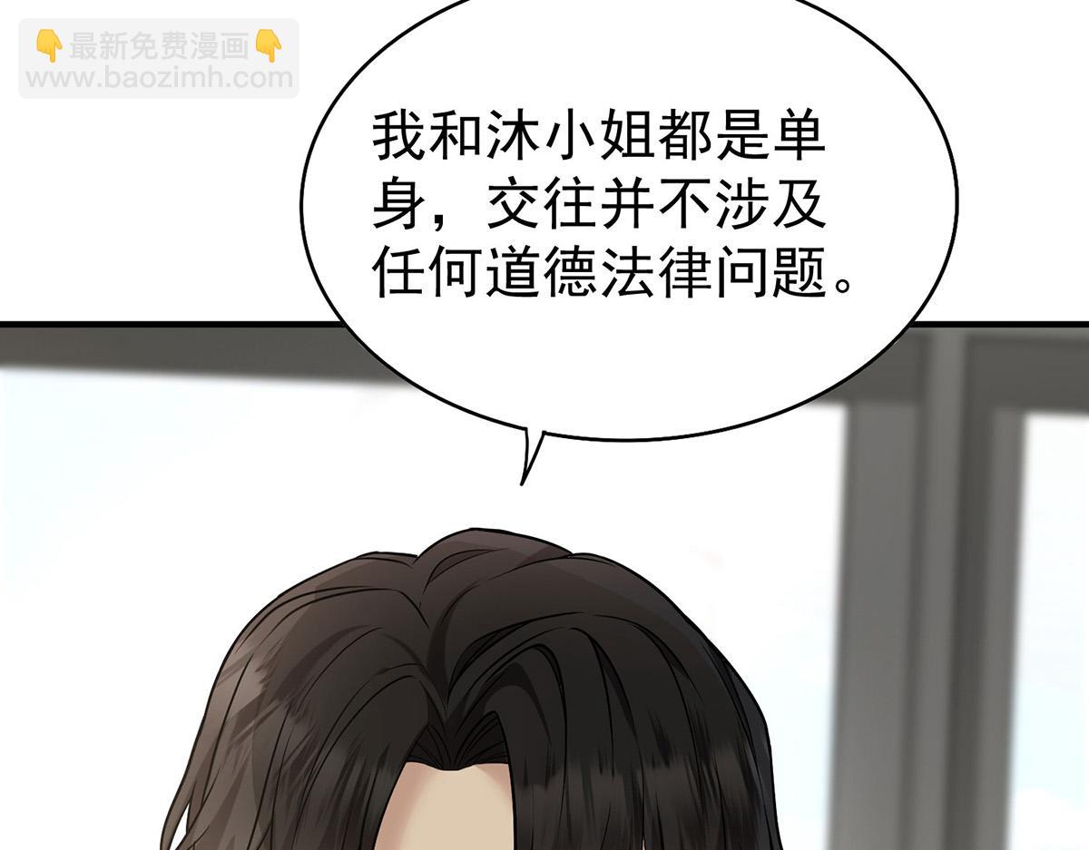 第54话 味道怎么样(1/4)-第56话