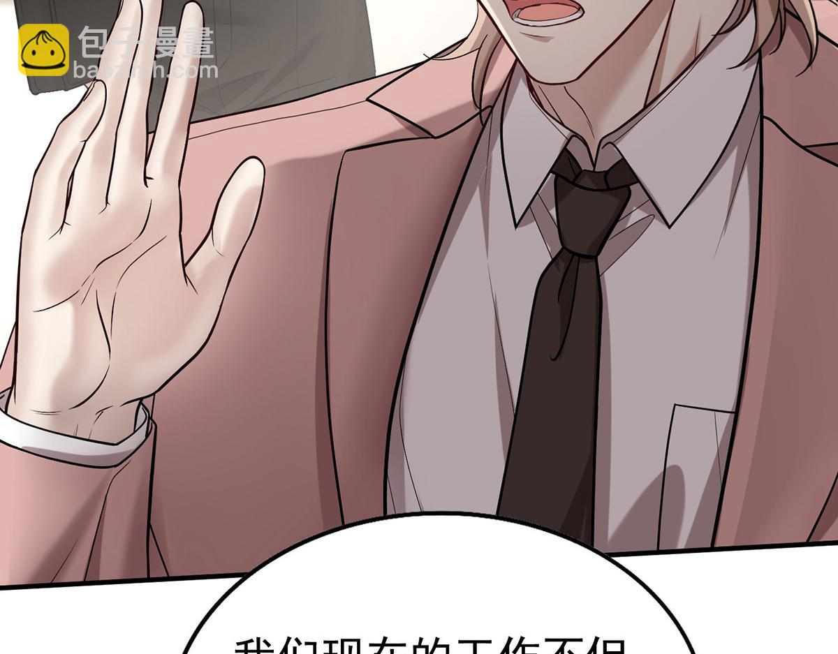 第54话 味道怎么样(1/4)-第56话
