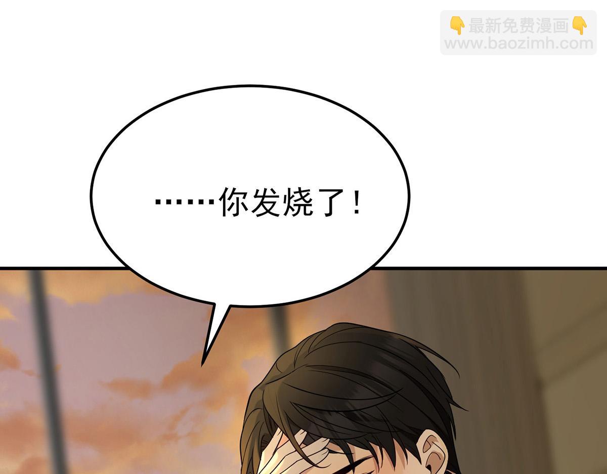 第56话 退烧(1/4)-第58话
