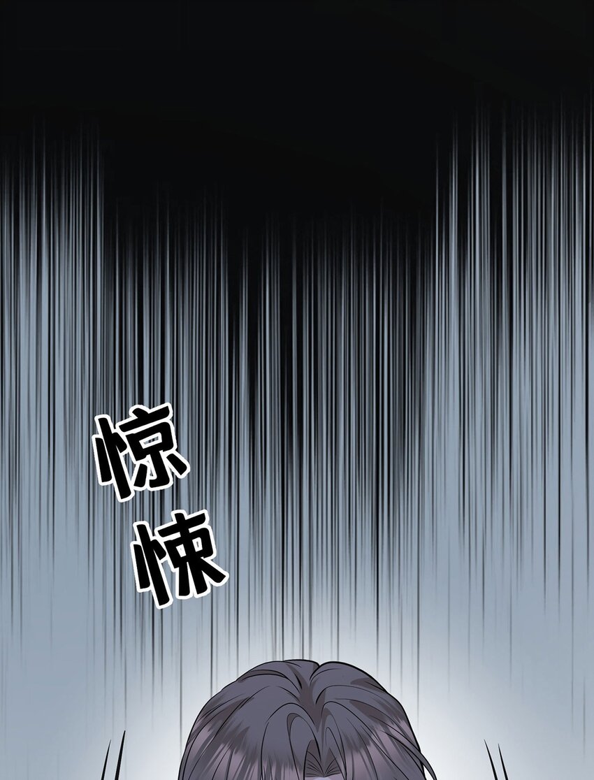 第5话 普信男一枚(1/2)-第6话