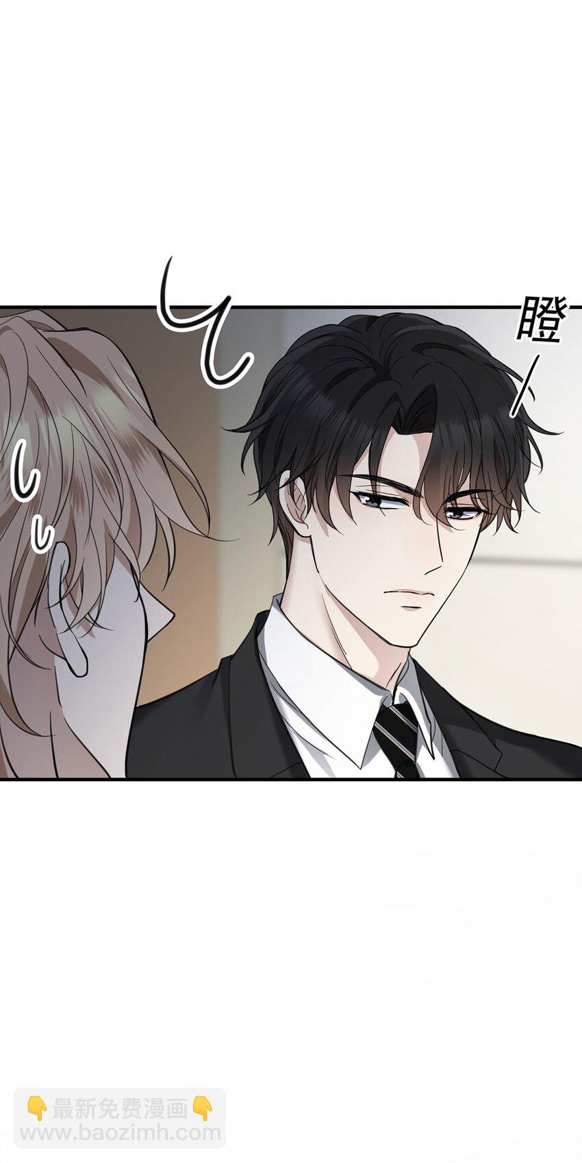 第5话 普信男一枚(1/2)-第6话