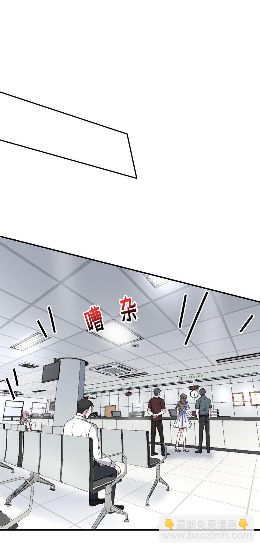 第5话 普信男一枚(1/2)-第6话
