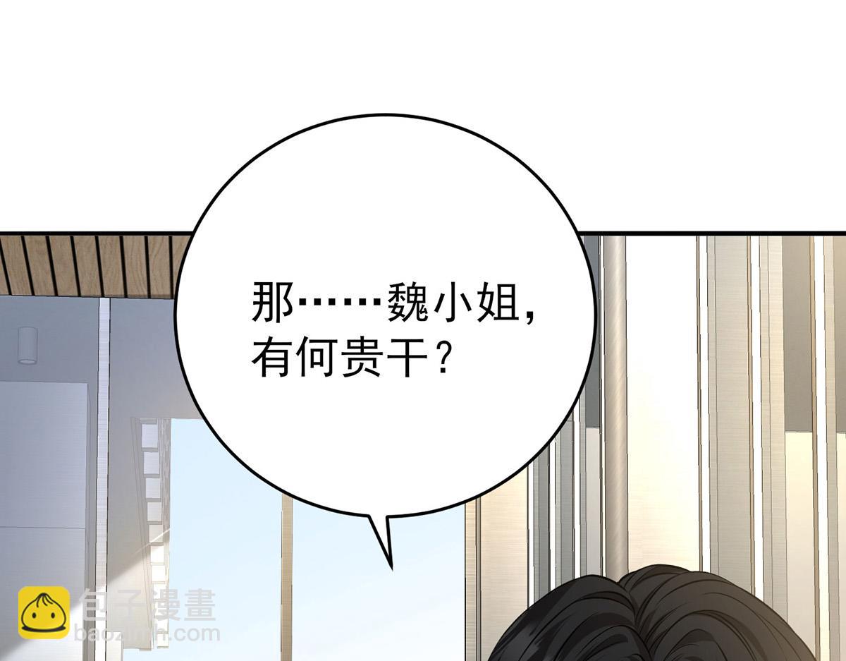 第60话 一起去做包租公(1/5)-第62话