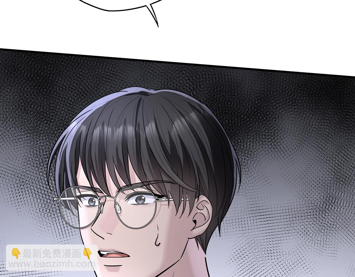 第60话 一起去做包租公(1/5)-第62话