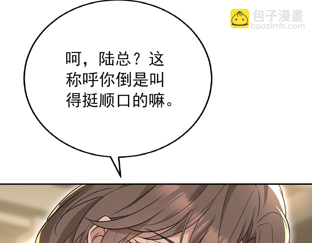第64话 味道很鲜(1/5)-第66话