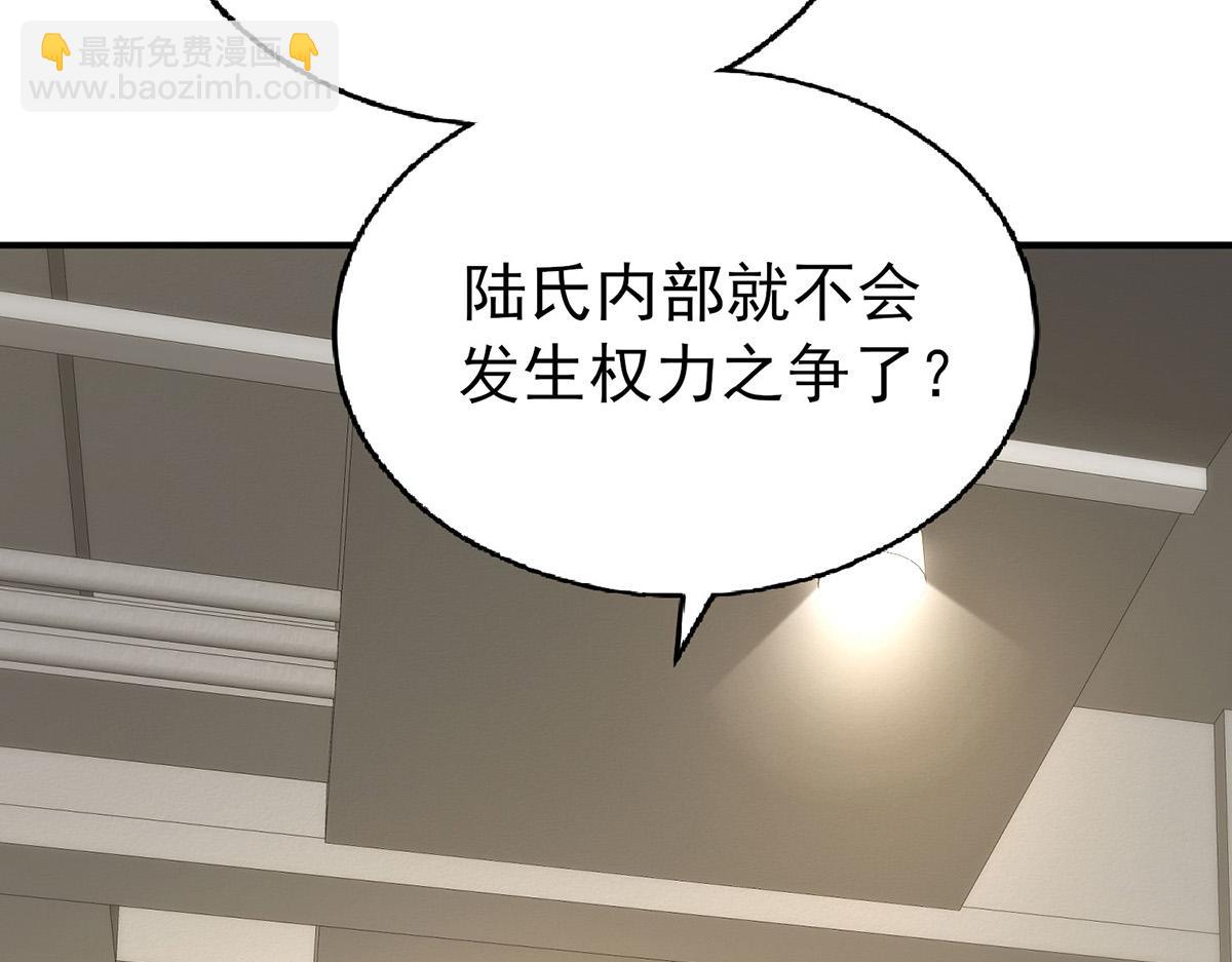第64话 味道很鲜(1/5)-第66话