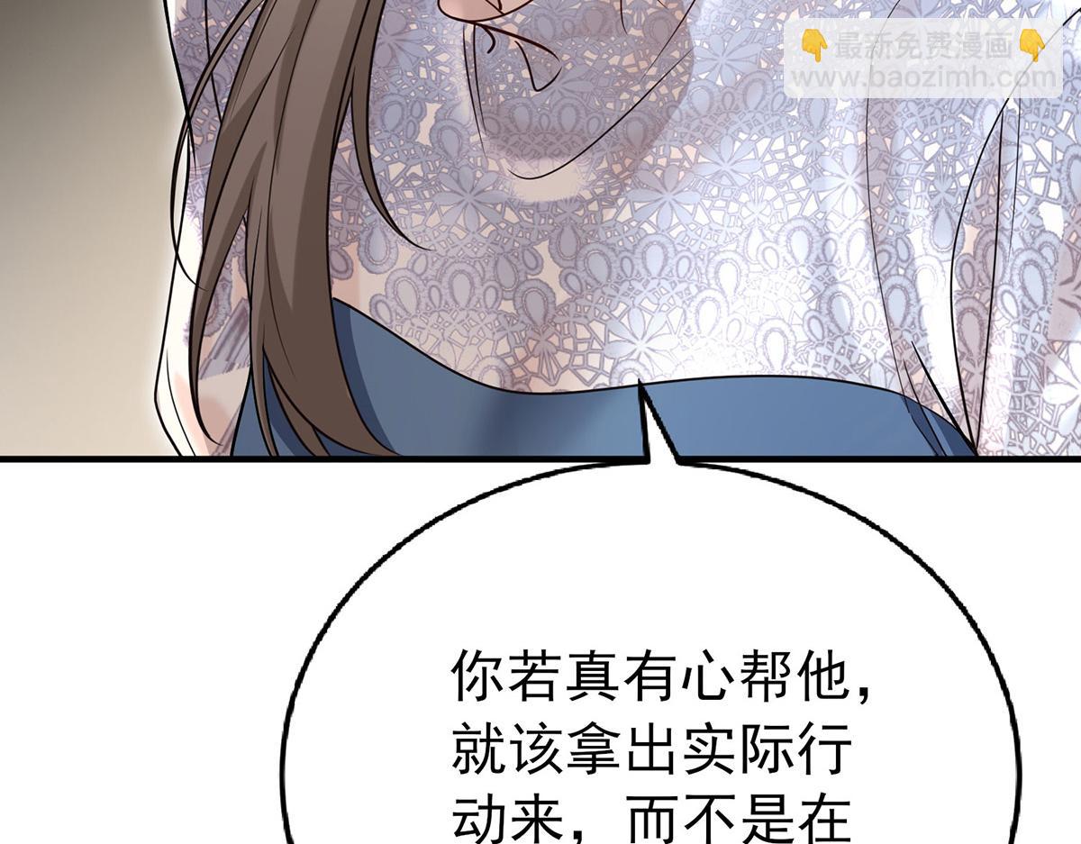 第64话 味道很鲜(1/5)-第66话