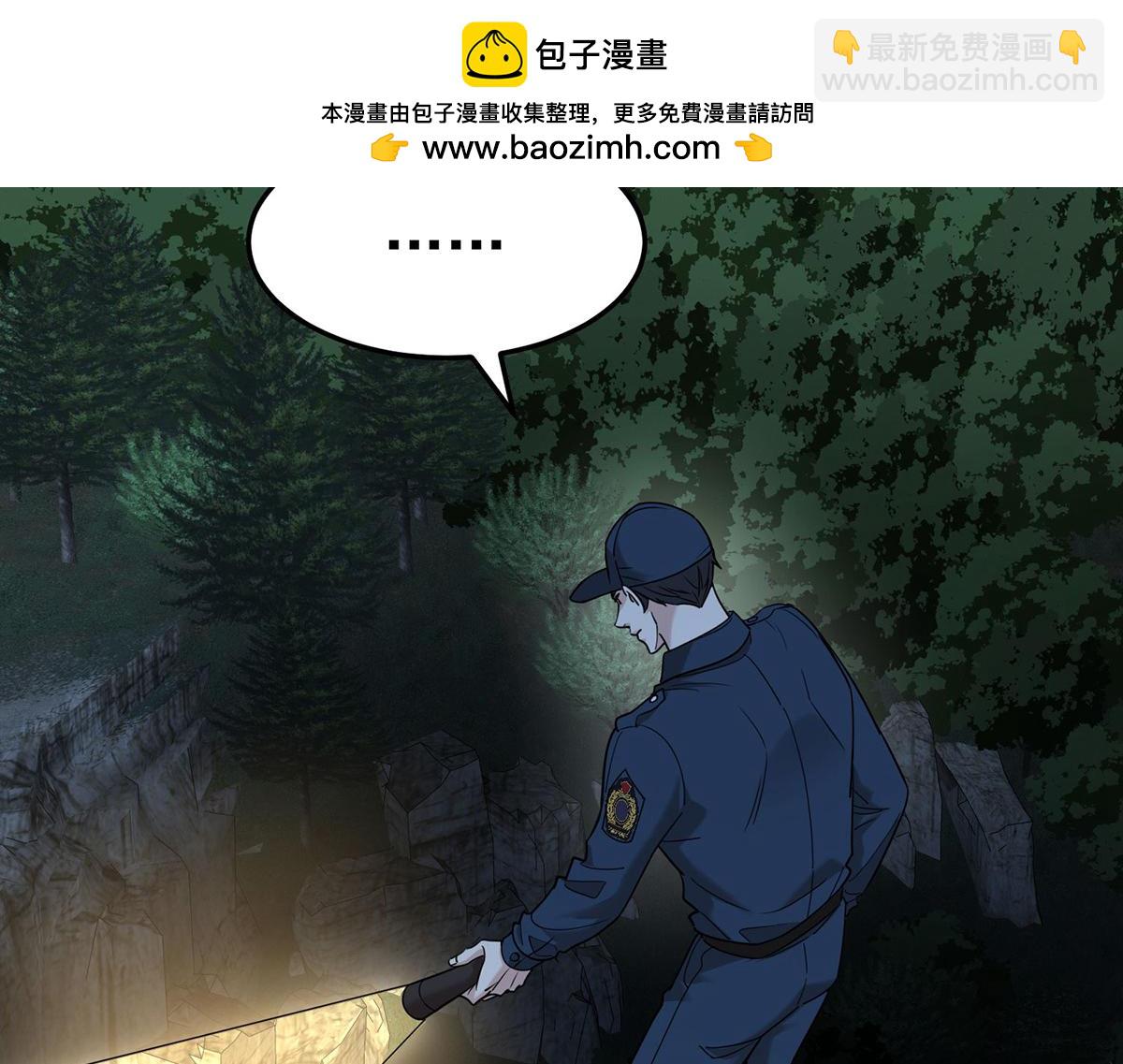 第68话 证据是什么？(1/4)-第70话