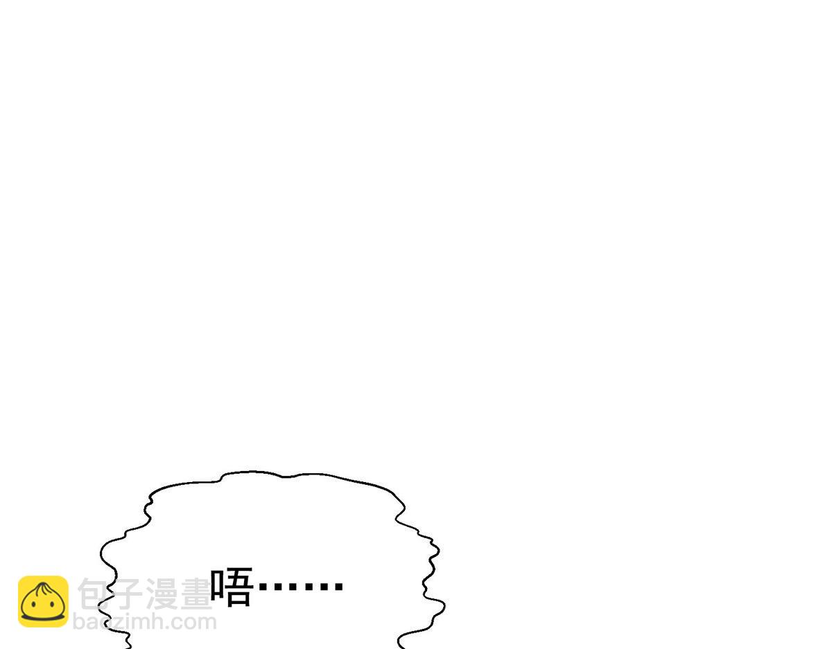 第68话 证据是什么？(1/4)-第70话
