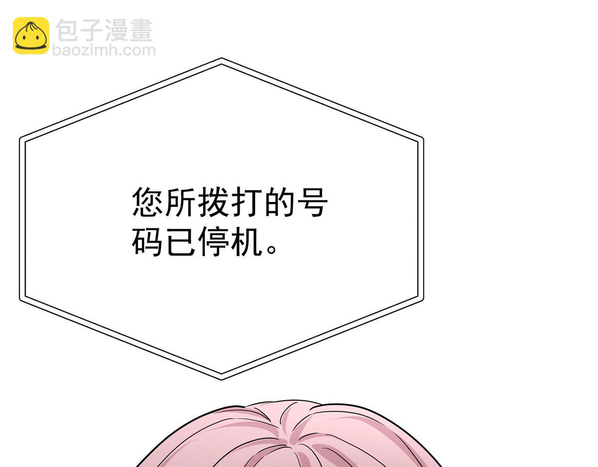 第68话 证据是什么？(1/4)-第70话