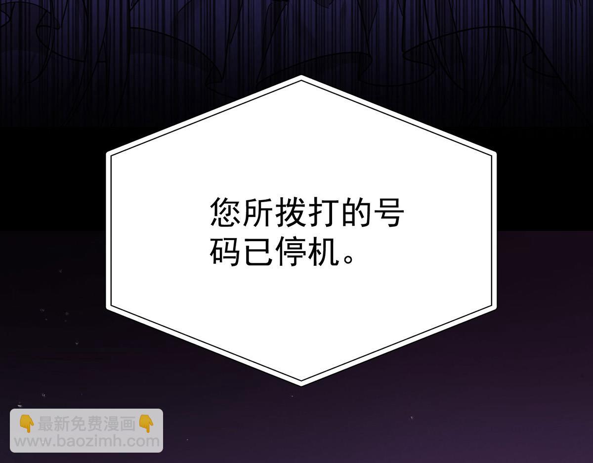 第68话 证据是什么？(1/4)-第70话