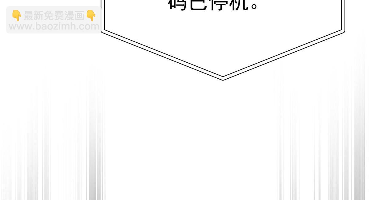 第68话 证据是什么？(1/4)-第70话