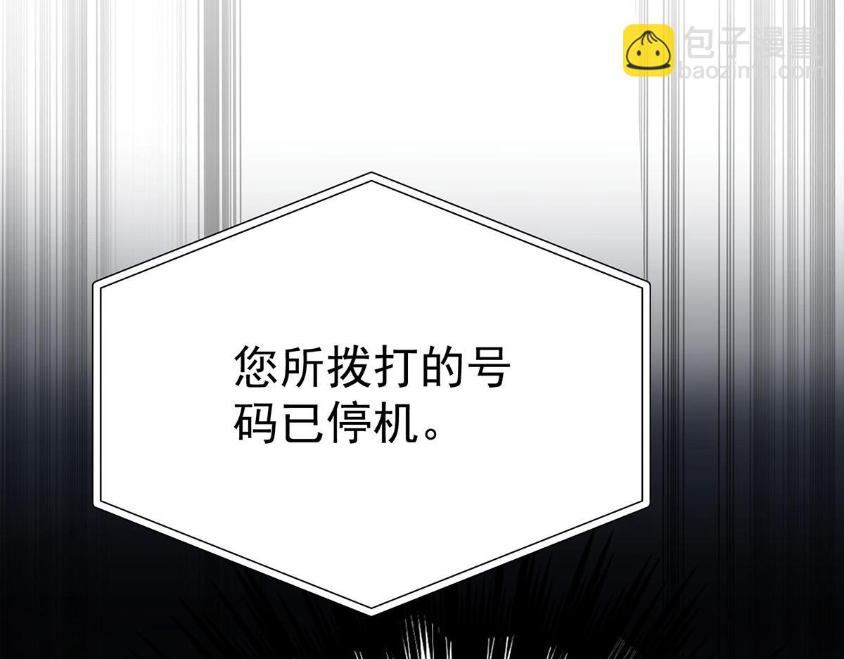 第68话 证据是什么？(1/4)-第70话