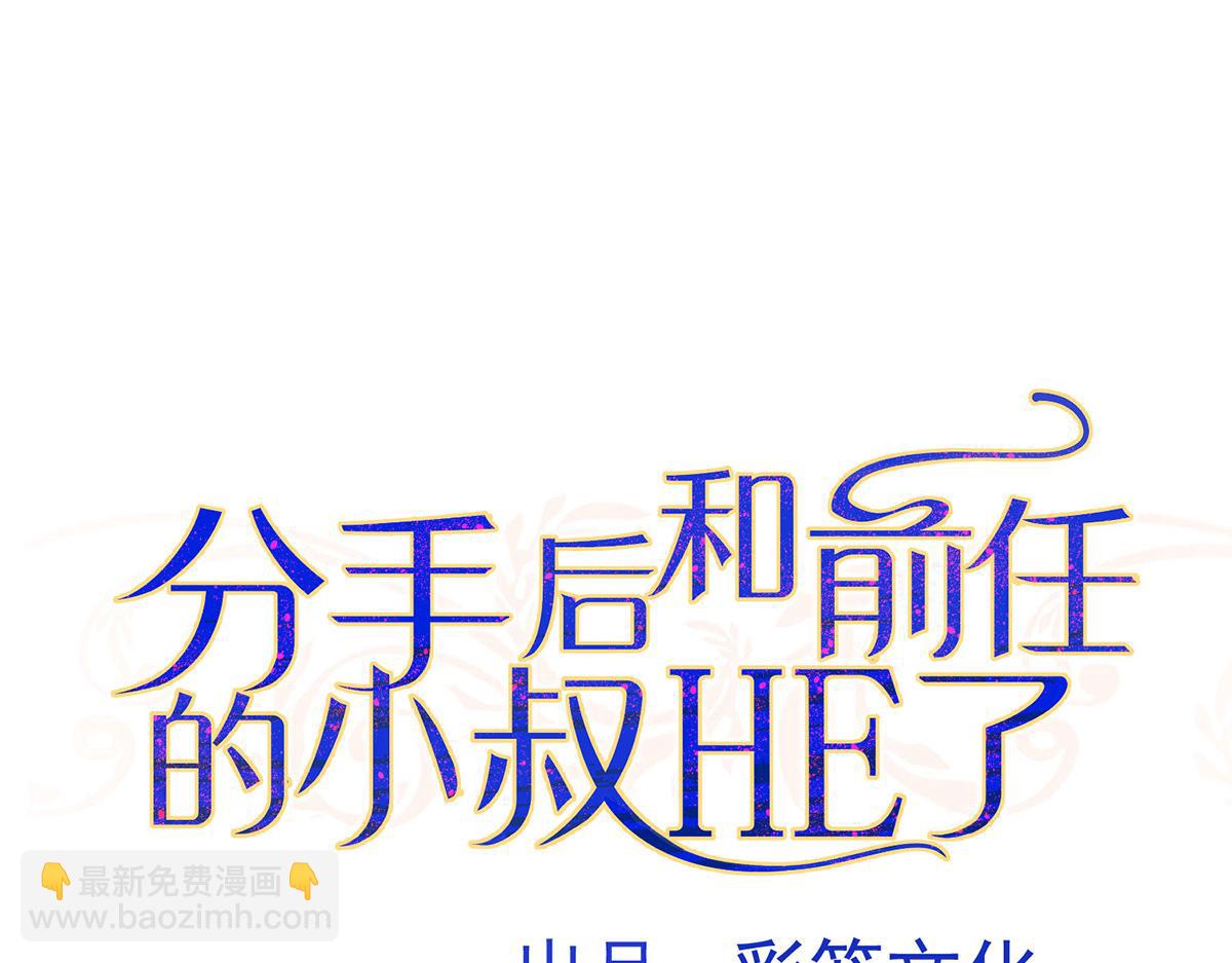 第70话 真心悔改不容易(1/5)-第72话