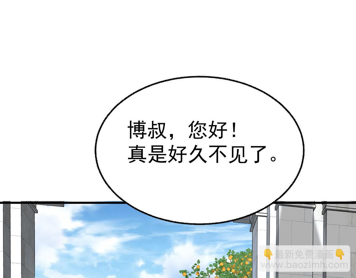 第72话 回老宅(1/4)-第74话