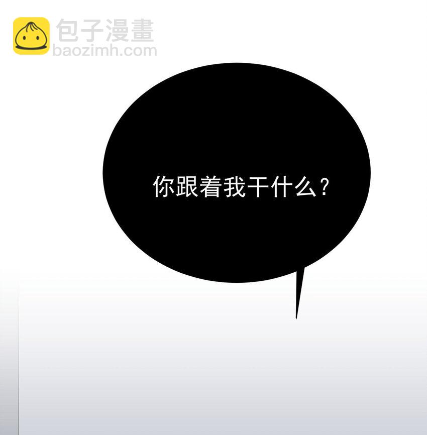 第7话 到底想怎样？(1/2)-第8话