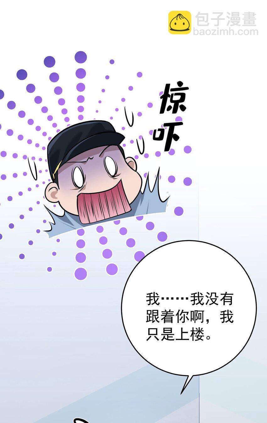 第7话 到底想怎样？(1/2)-第8话